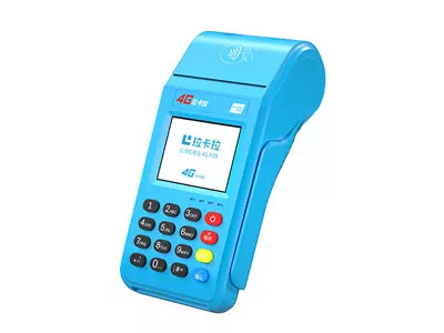 临沭拉卡拉传统大POS机